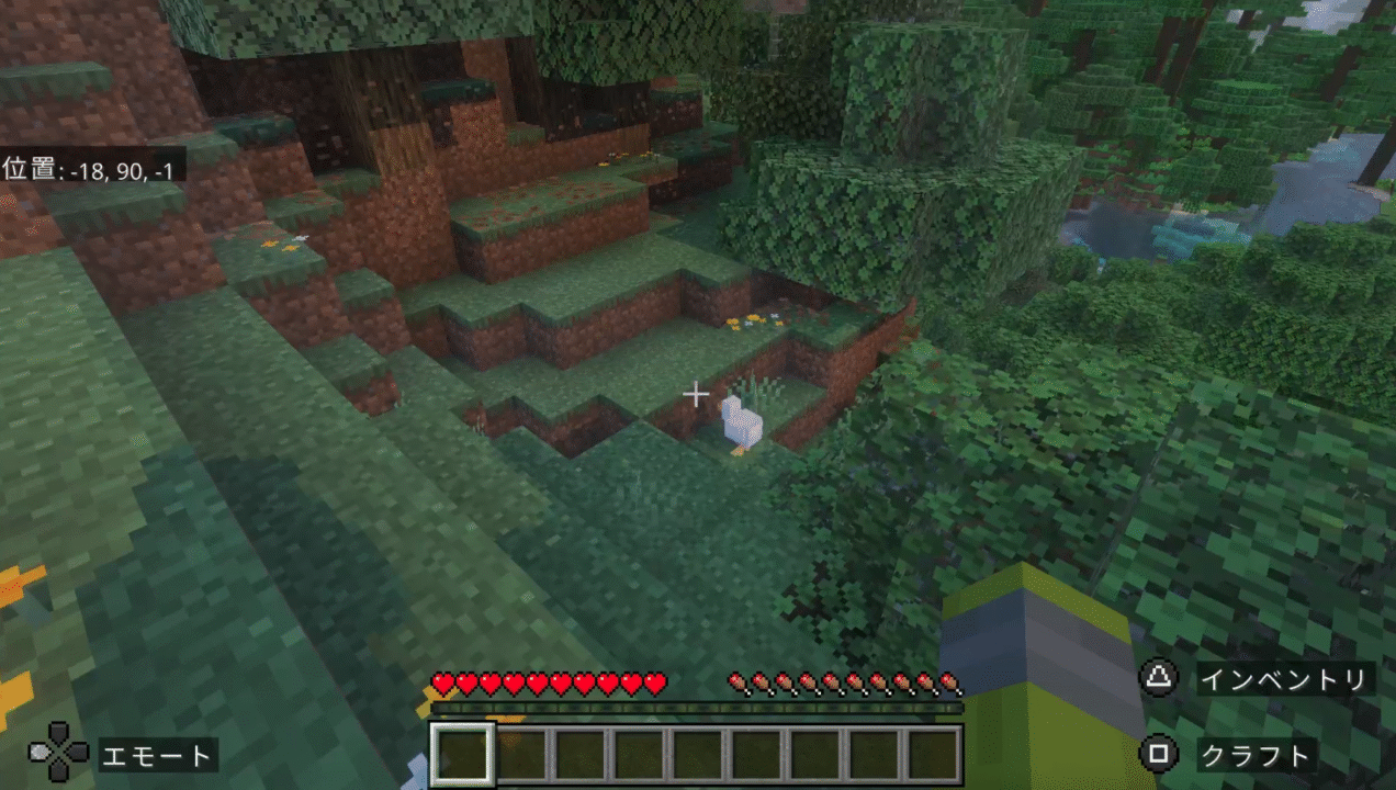 あそこにいるのは何!?