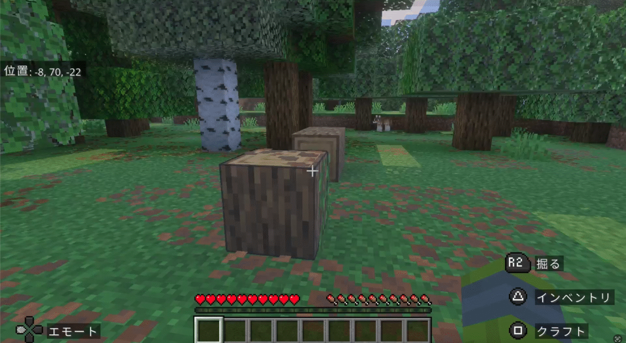 あれ？向こうにいるのは・・・オオカミ？