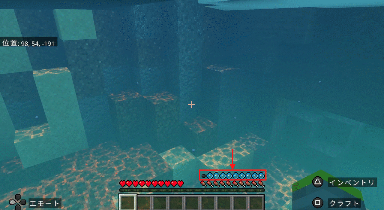 窒息ゲージは、水に潜ると減っていくよ