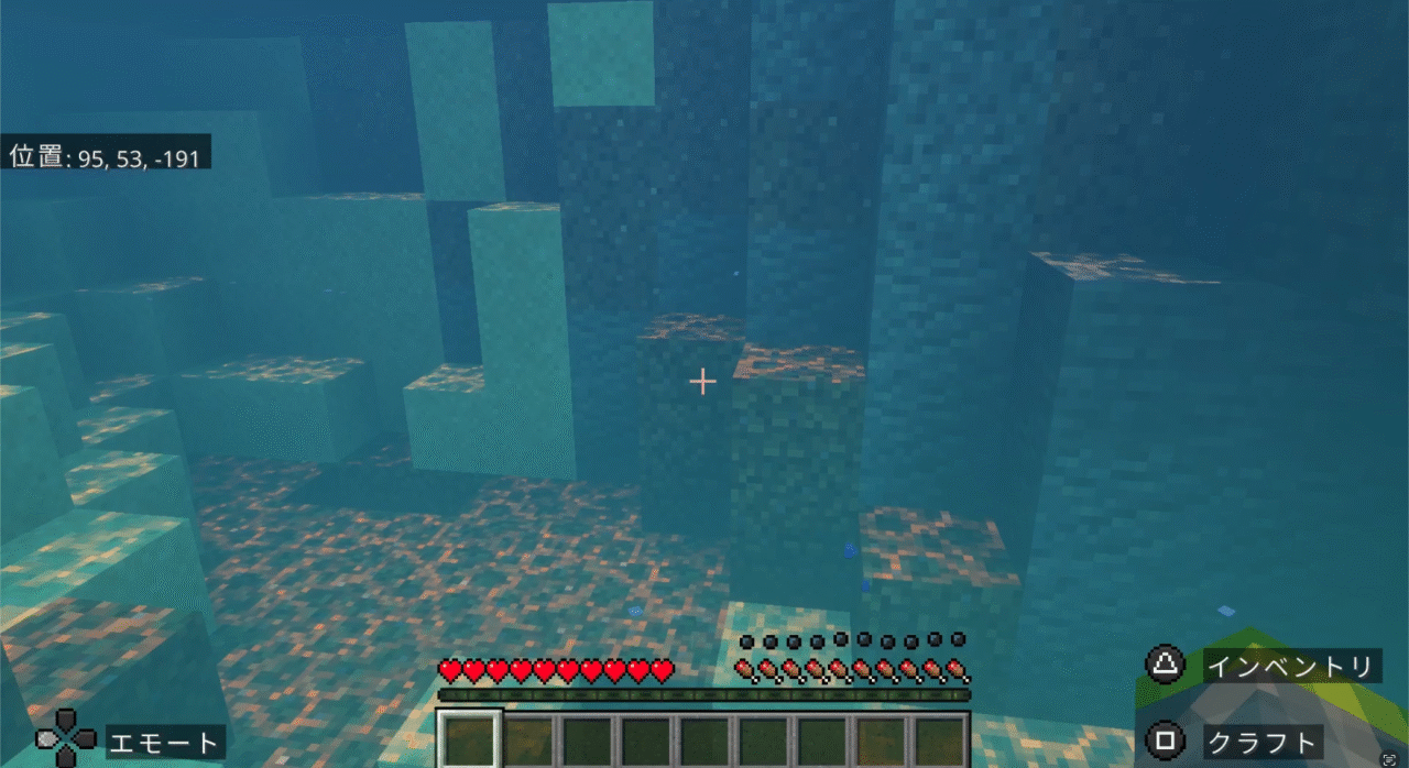 やばい！窒息ゲージが空になってしまった！