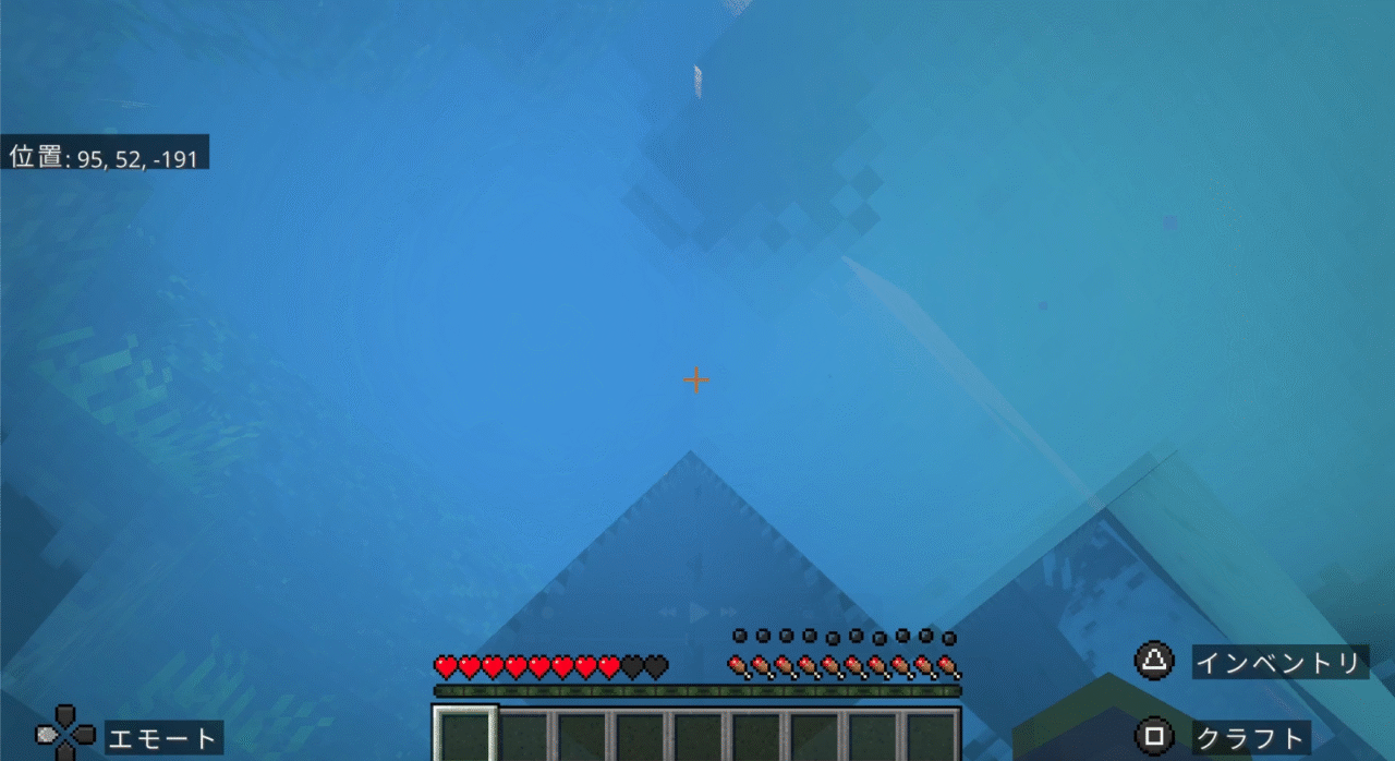 わ〜！苦しくてどんどん体力が削られている！！