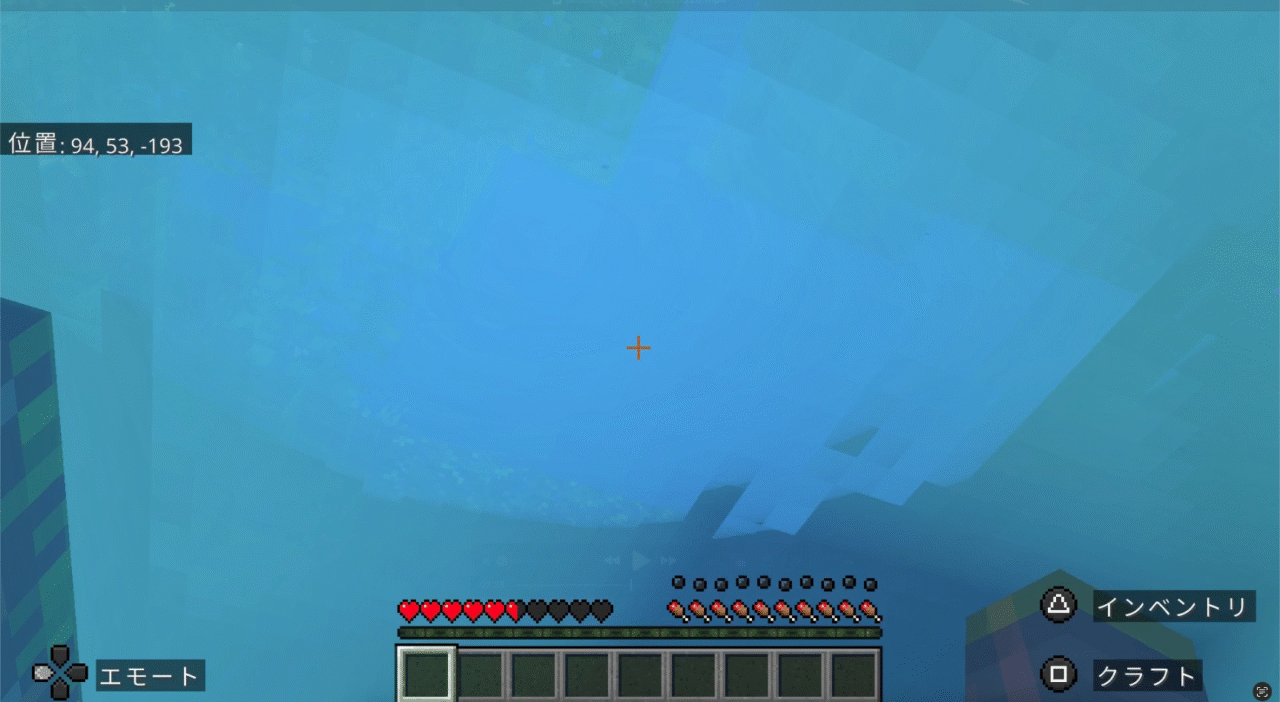 は・・・早く水面から上がらないと・・・