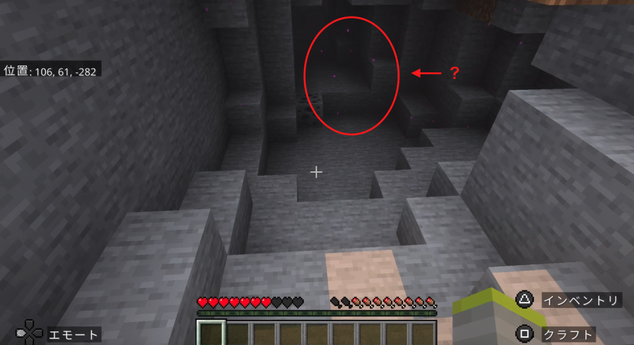 何だか不穏な空気が流れている・・・！