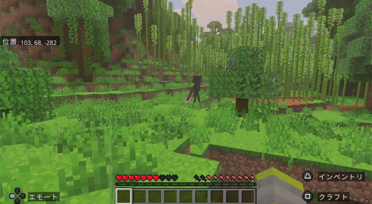 あそこにいるのは人間！？