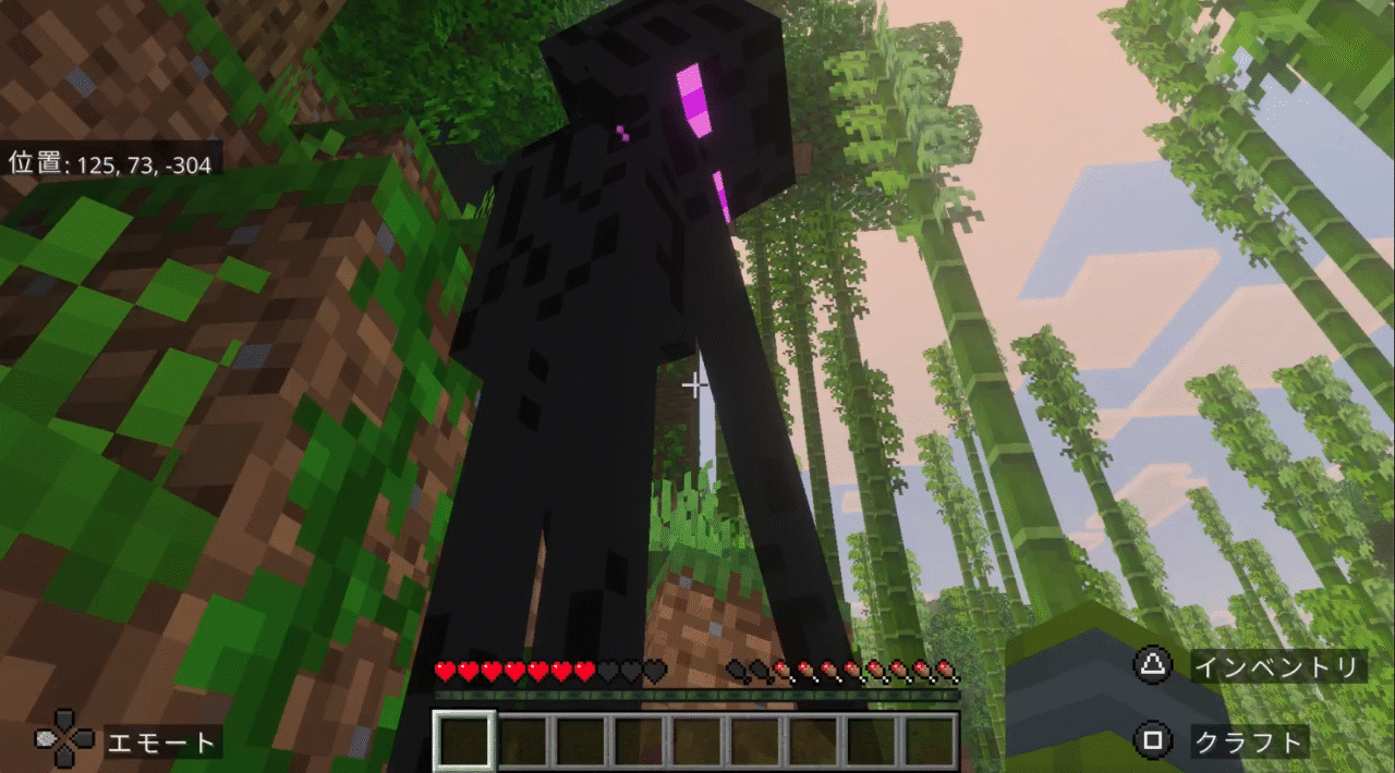 ん！？目が怖い・・・！