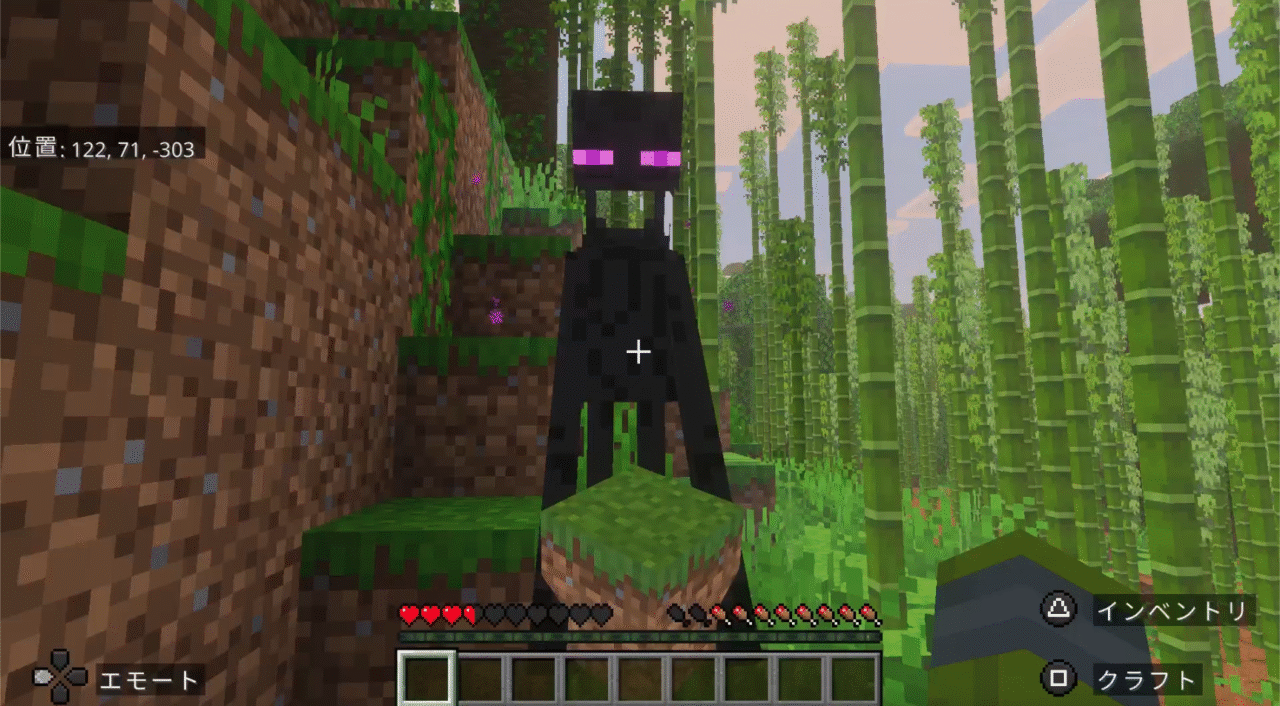 うわ〜！！攻撃されてる！！何だかすごく怒ってる〜〜！！