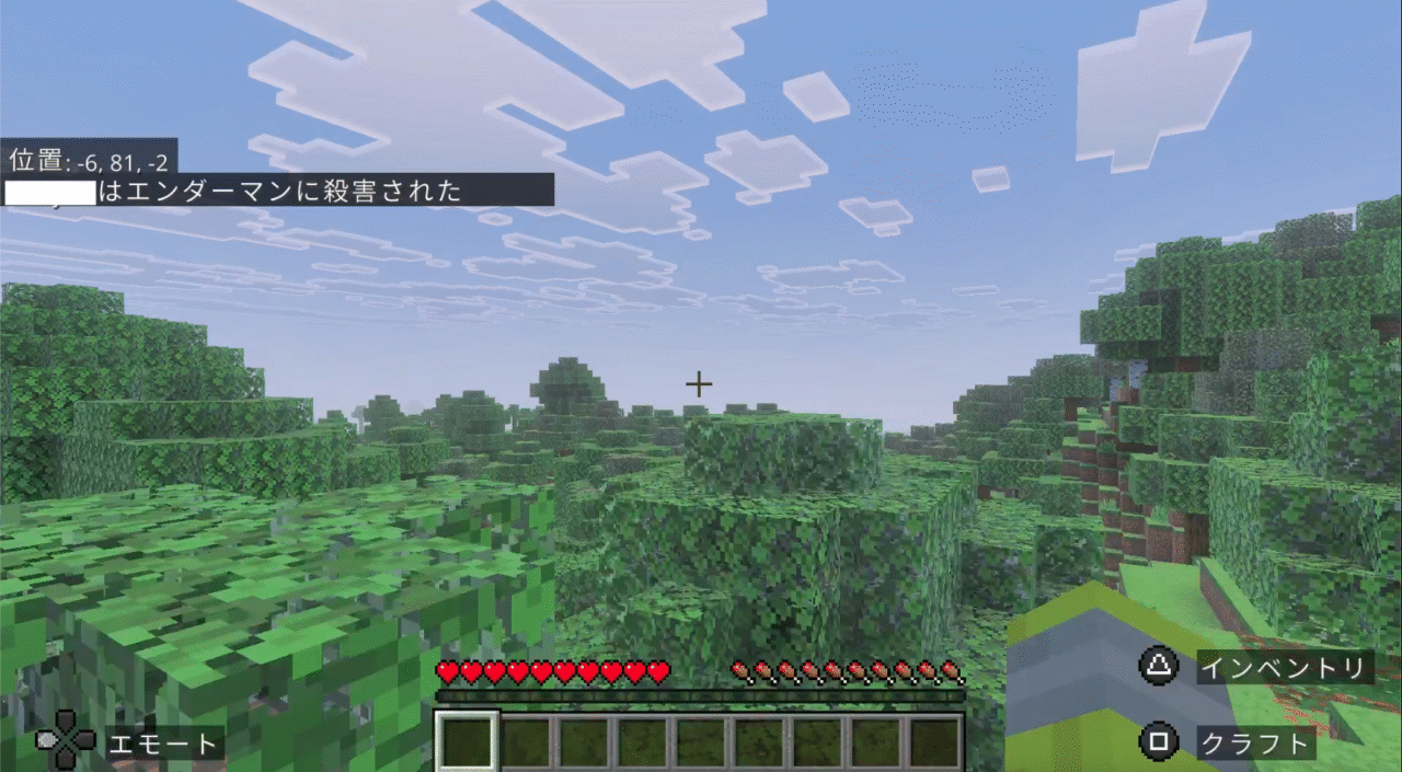 ゲームオーバーをしたら、瞬間移動のリスポーンで初期地点にひとっ飛び!