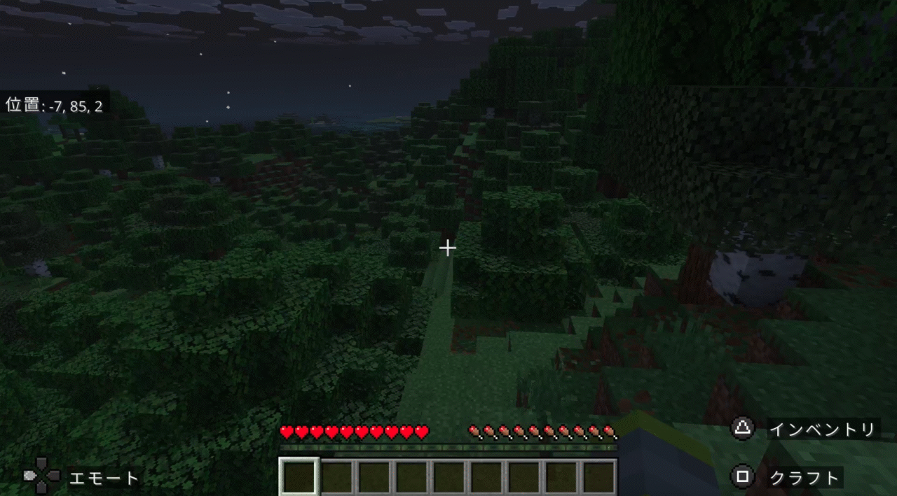 暗闇の世界は危険な世界