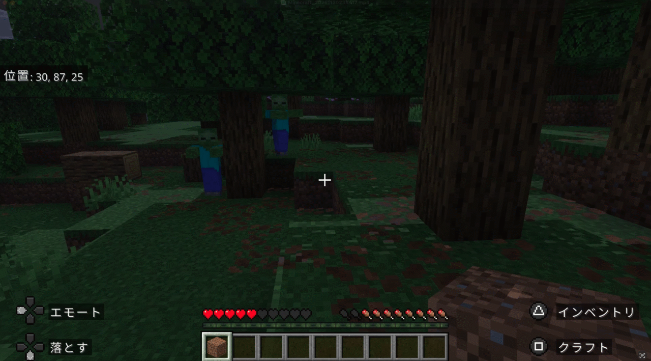 あわわわ、、ゾンビが増えてる〜〜>_<