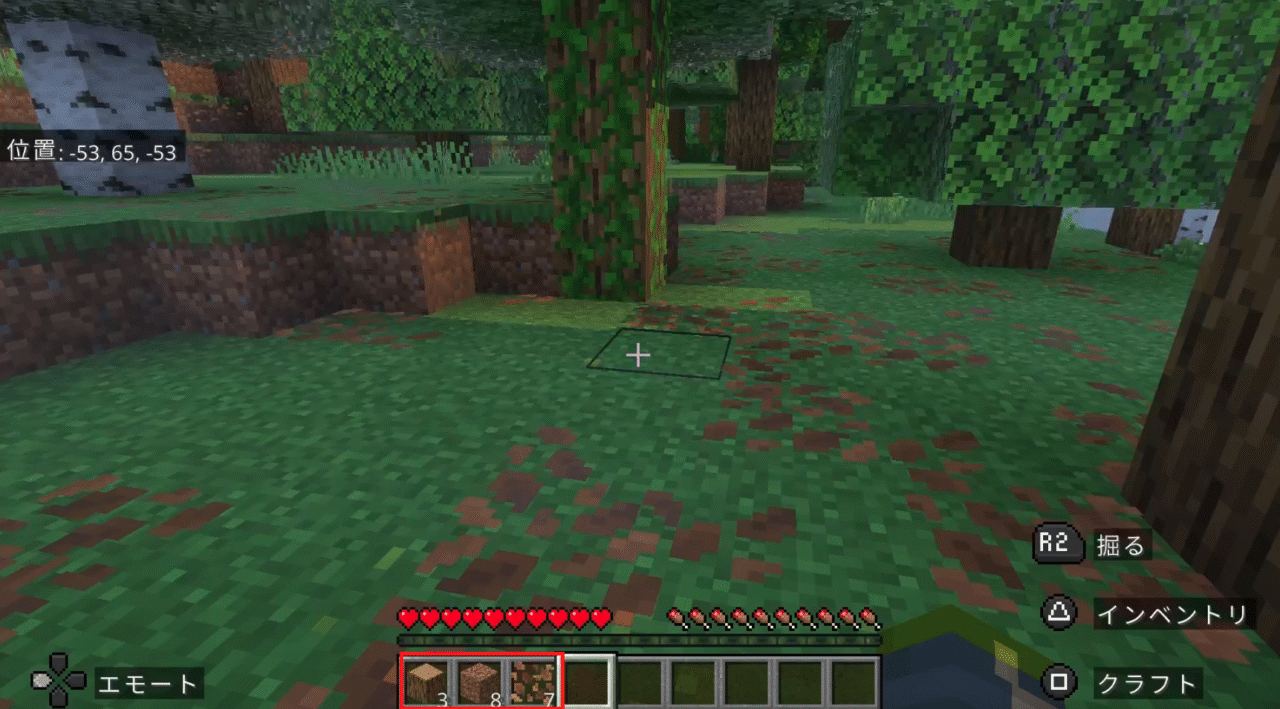 何かを拾うと、この部分が埋まっていくよ