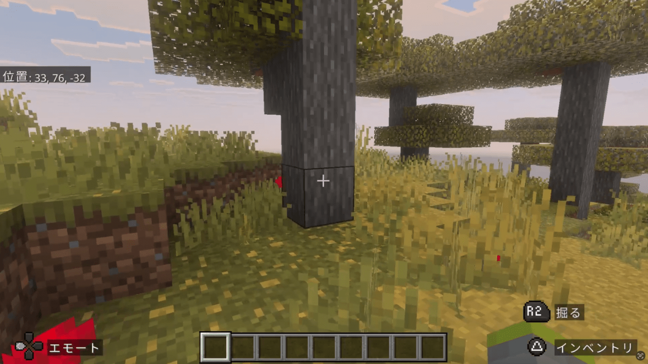 木の幹に照準を合わせて…