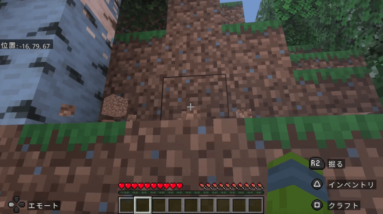 するとブロックが落ちる