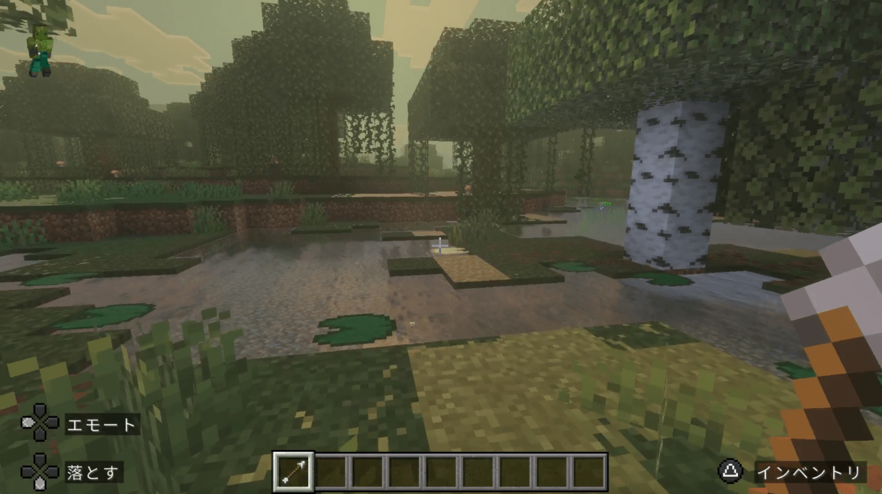 広くて平らな土地は水浸しの湿地帯だった…