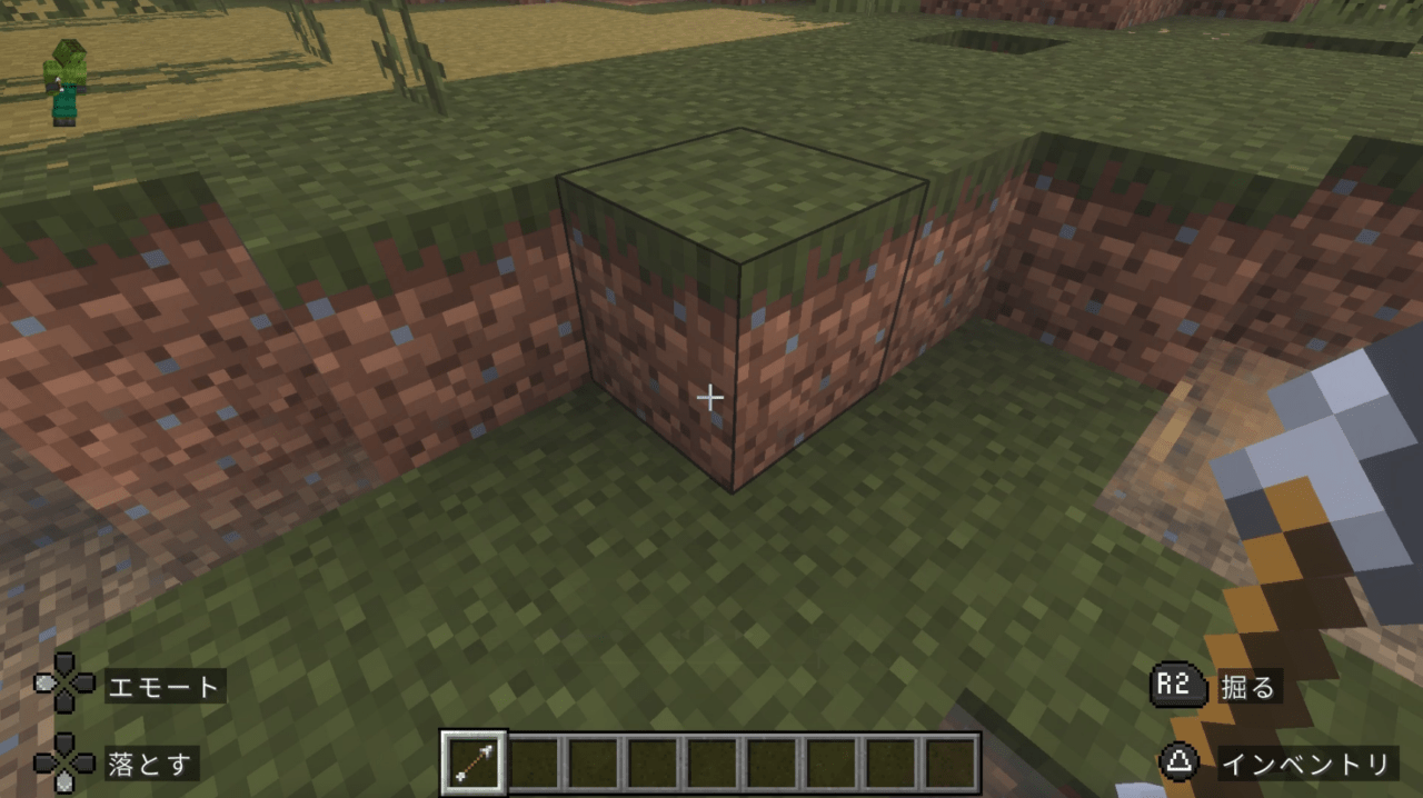 ひたすら地面を掘れ〜!!