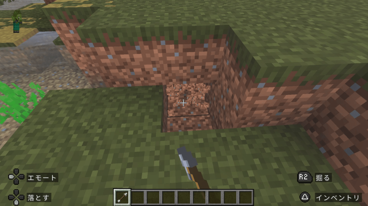 ひたすら掘れ〜!