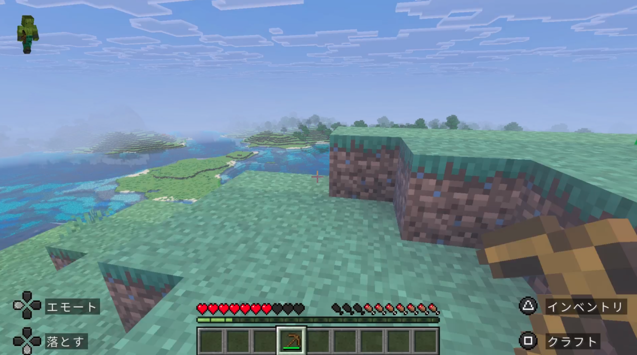 綺麗な景色にサム感動✨