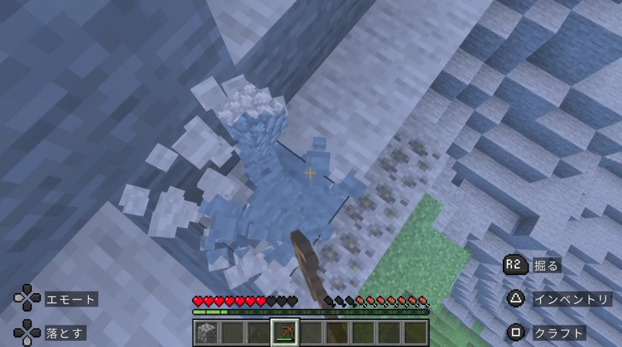 石炭ゲットだぜ！