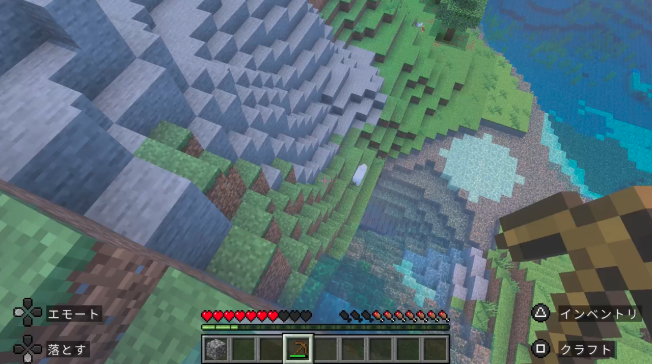 あ！うっかり足が滑った！