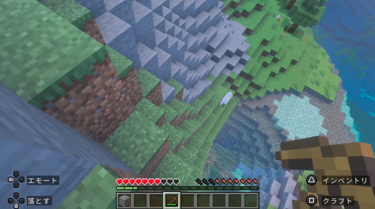 高いところから落下！