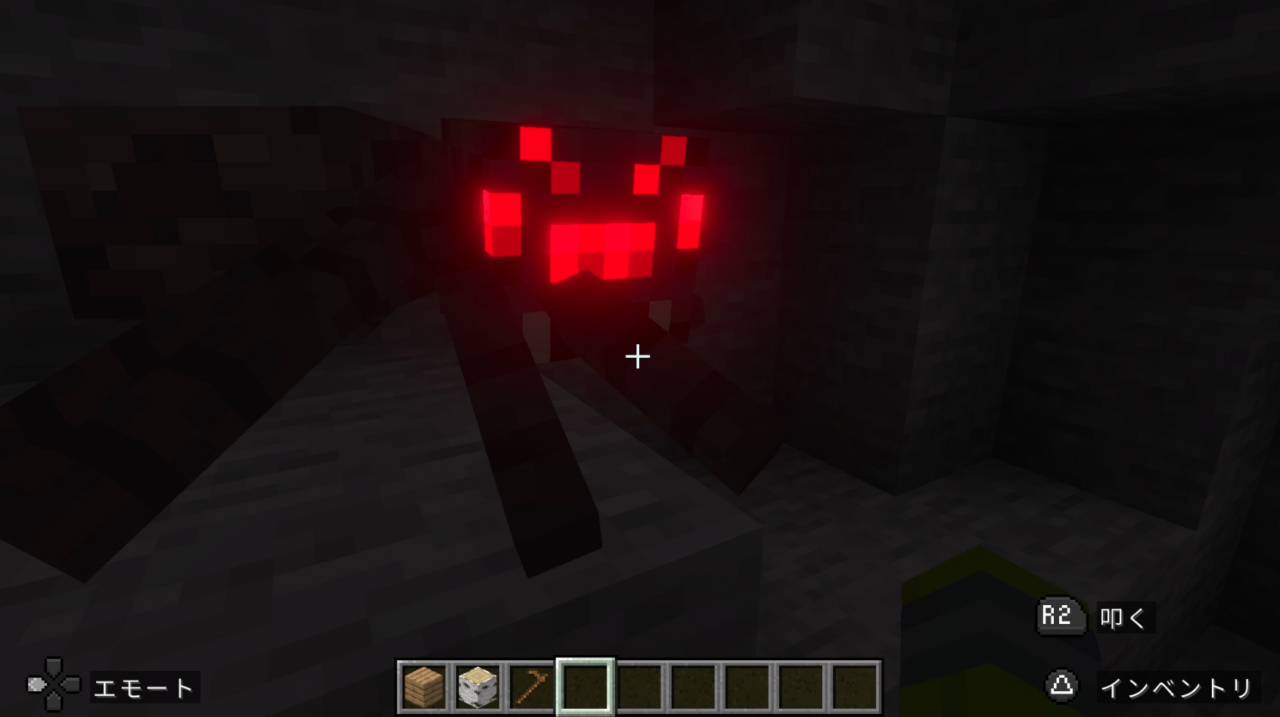 あ!気づかれた!