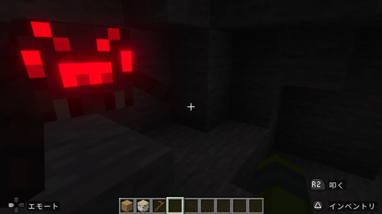 近い近いちかい〜〜!