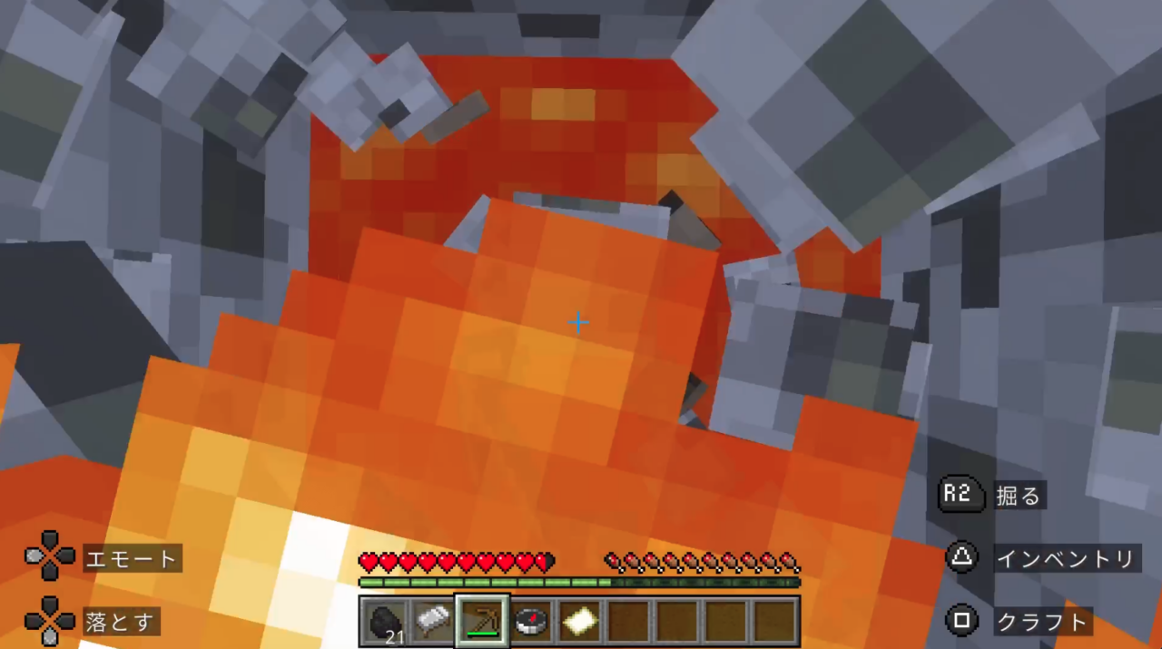 あ！熱い！！溶岩だーー！！