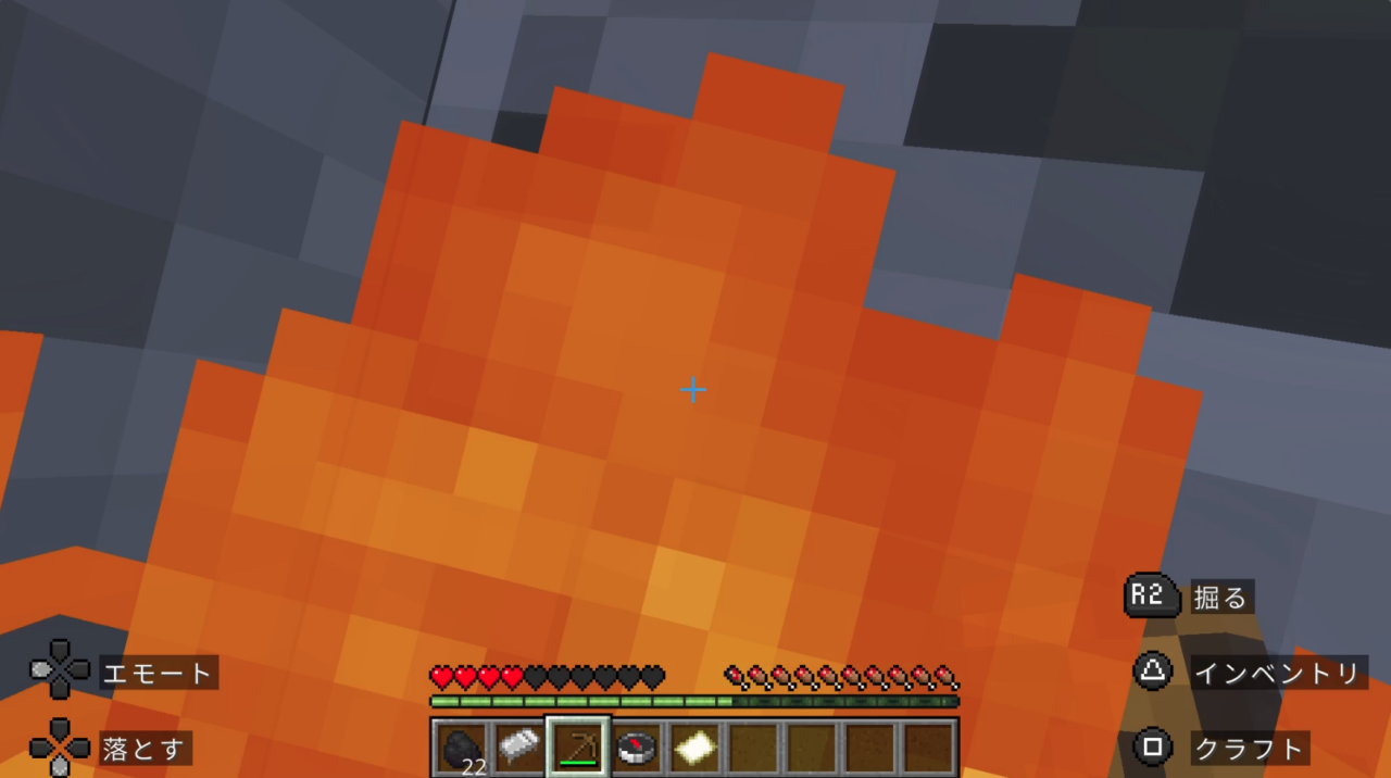 熱い熱い！！這い上が…れない！？