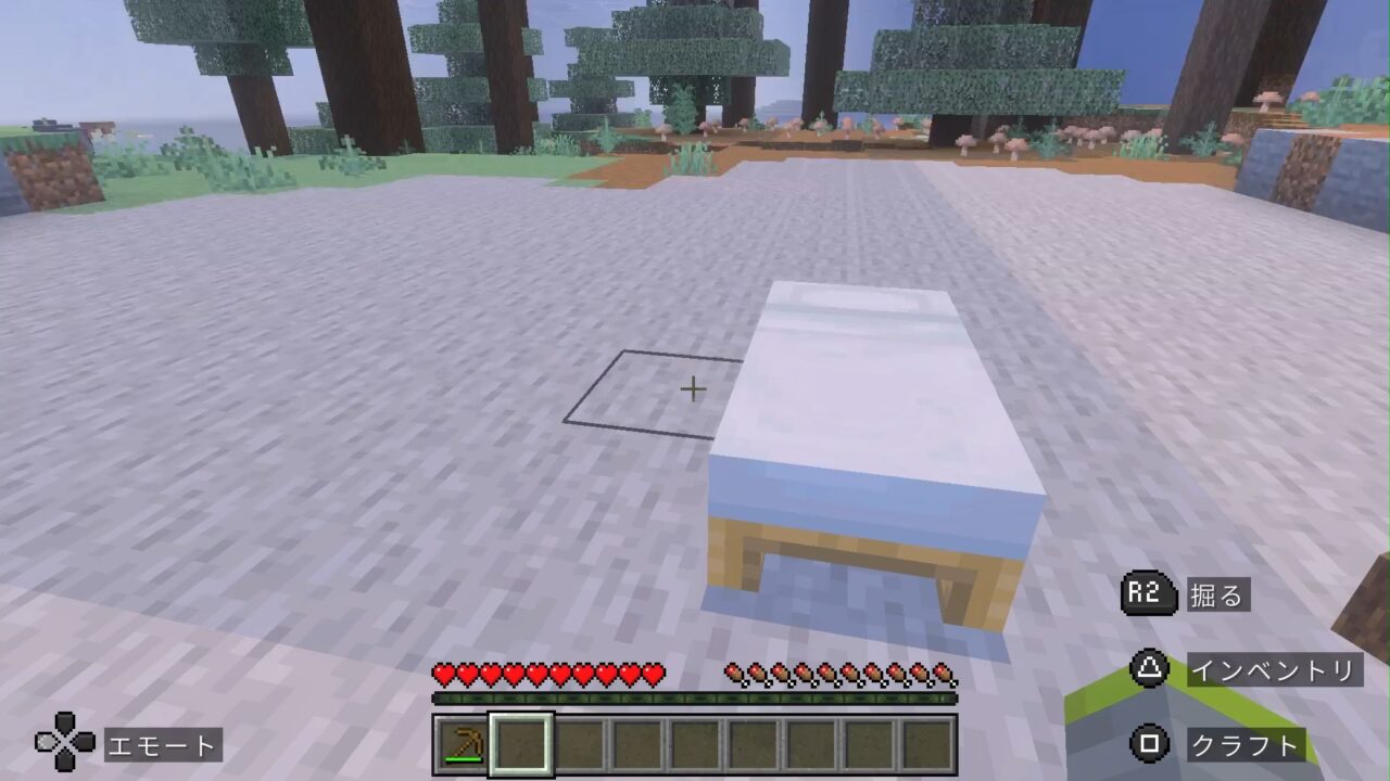 ベッドで怖い夜をスキップだ!