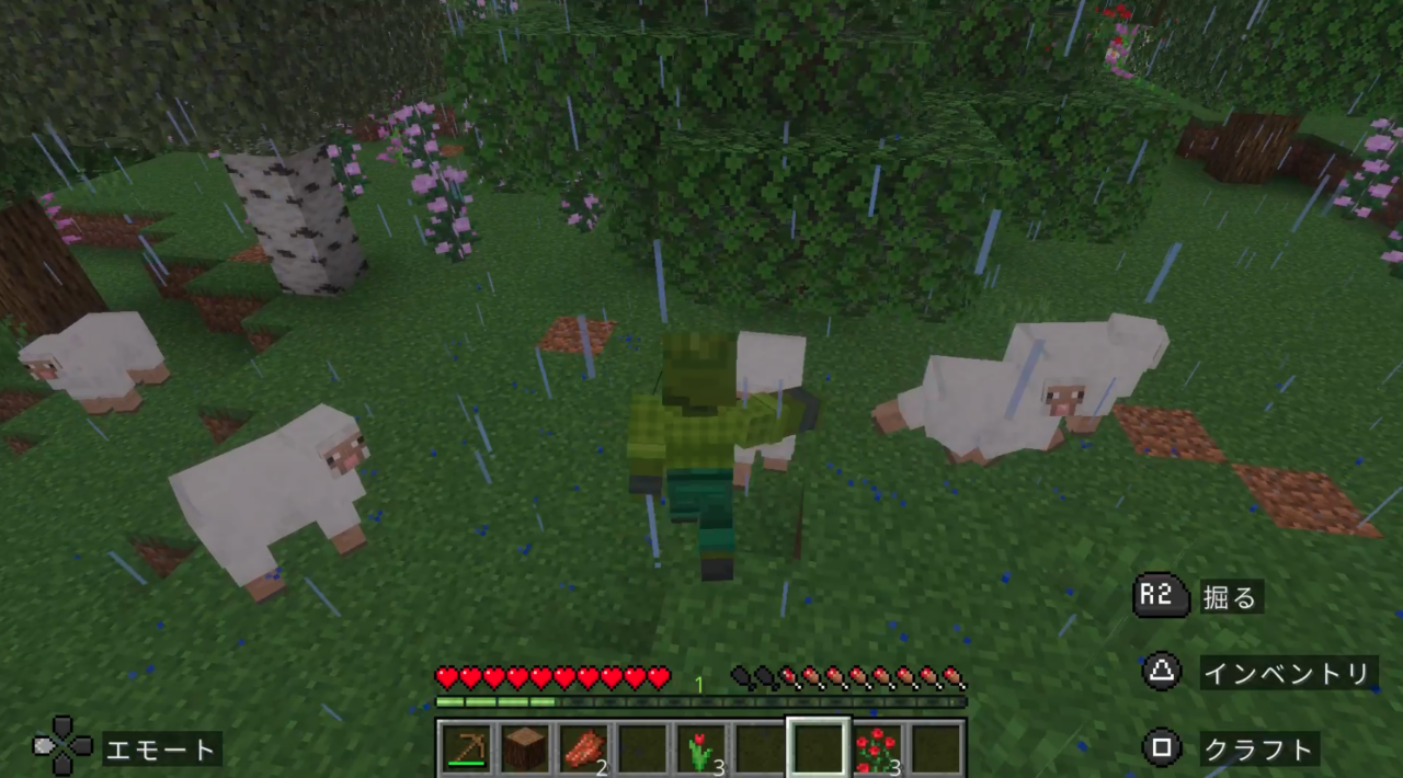 羊を追って、ベッドを作れ!