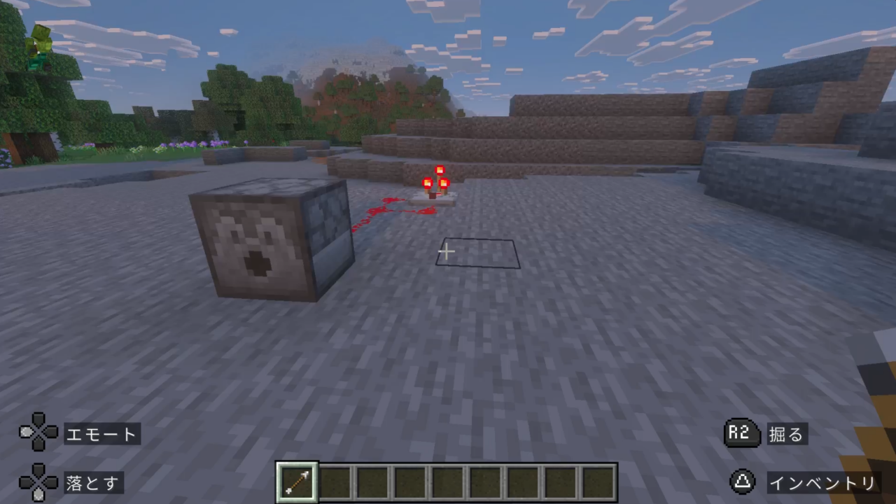 自動で矢が発射されるトラップを作る!