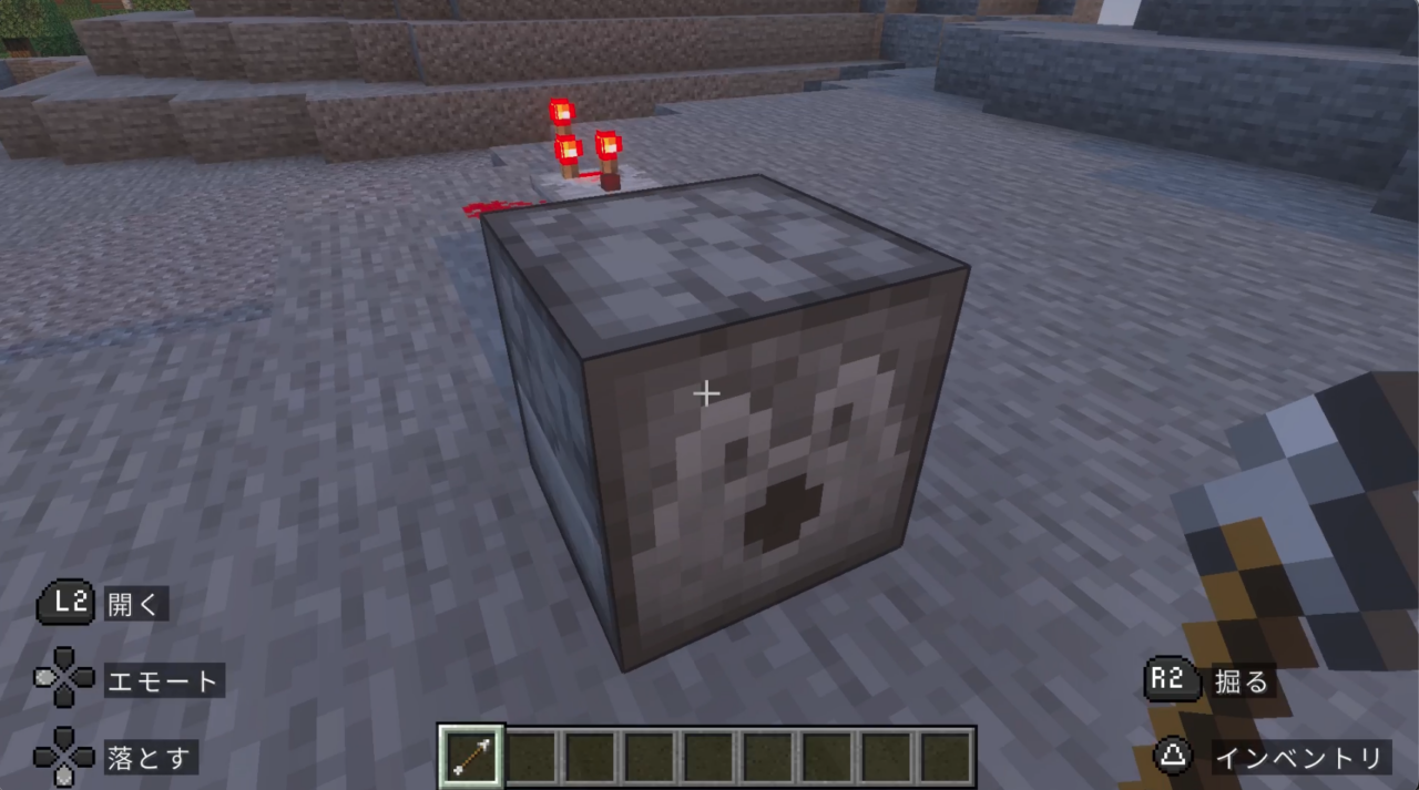 矢をセットしようとしたら・・・