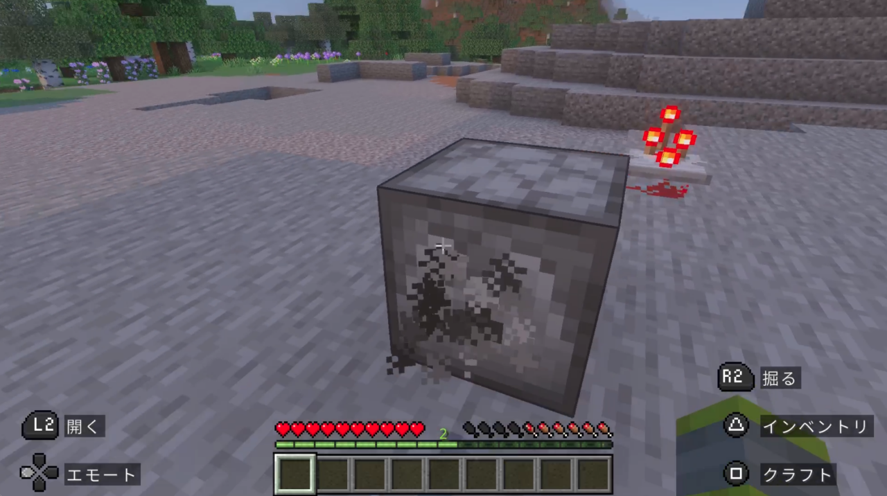 あ!間違えて起動してしまった!