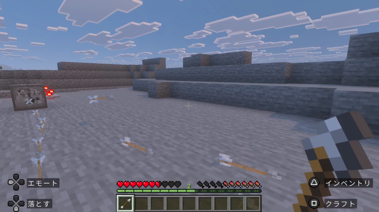 早く起動を止めなければ…