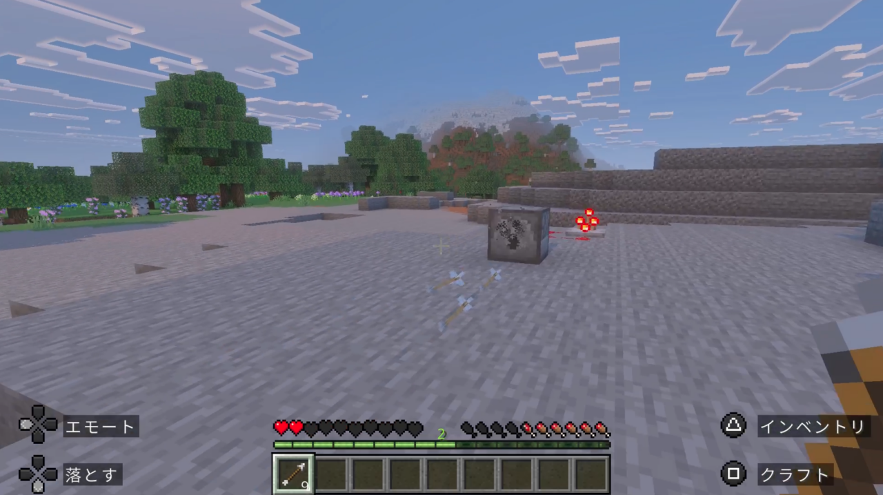 脇によけてスイッチをオフにできるか!?