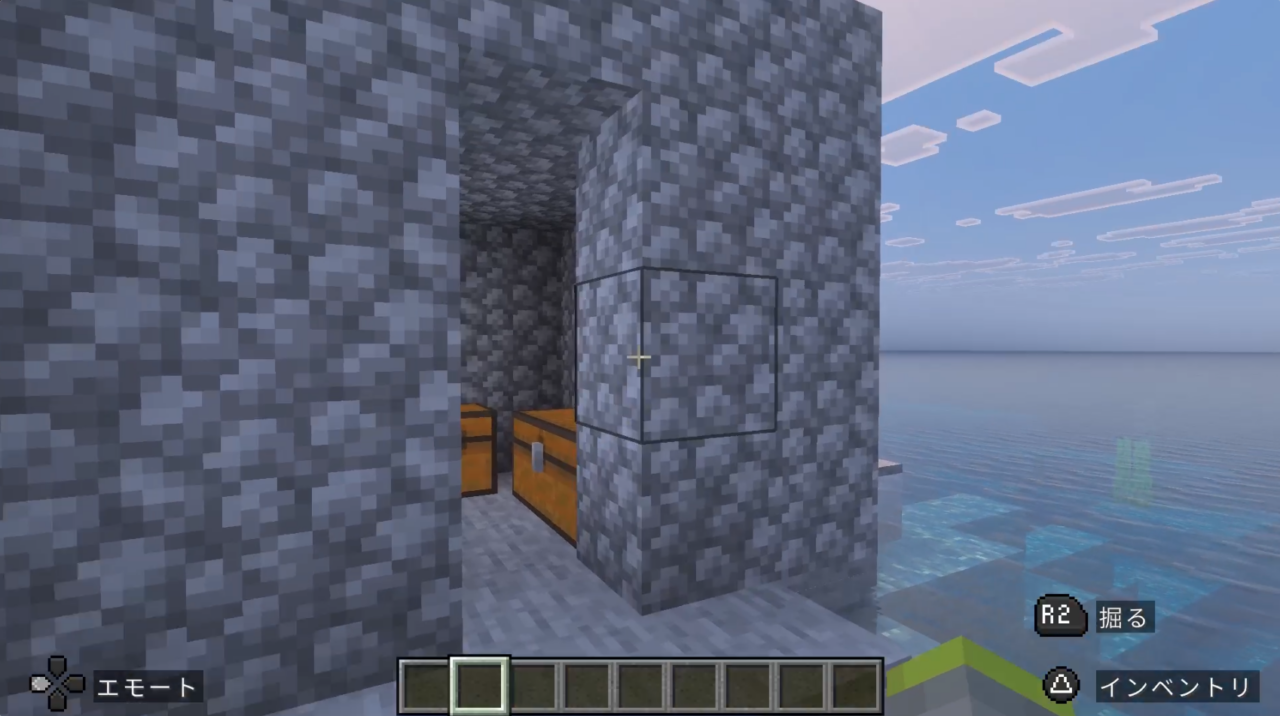 石で固めた食糧庫