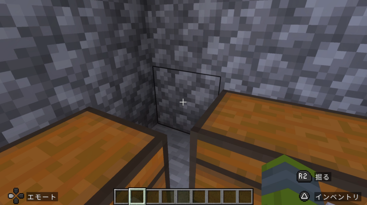 この辺が水の引き込みにはいいかな〜♩