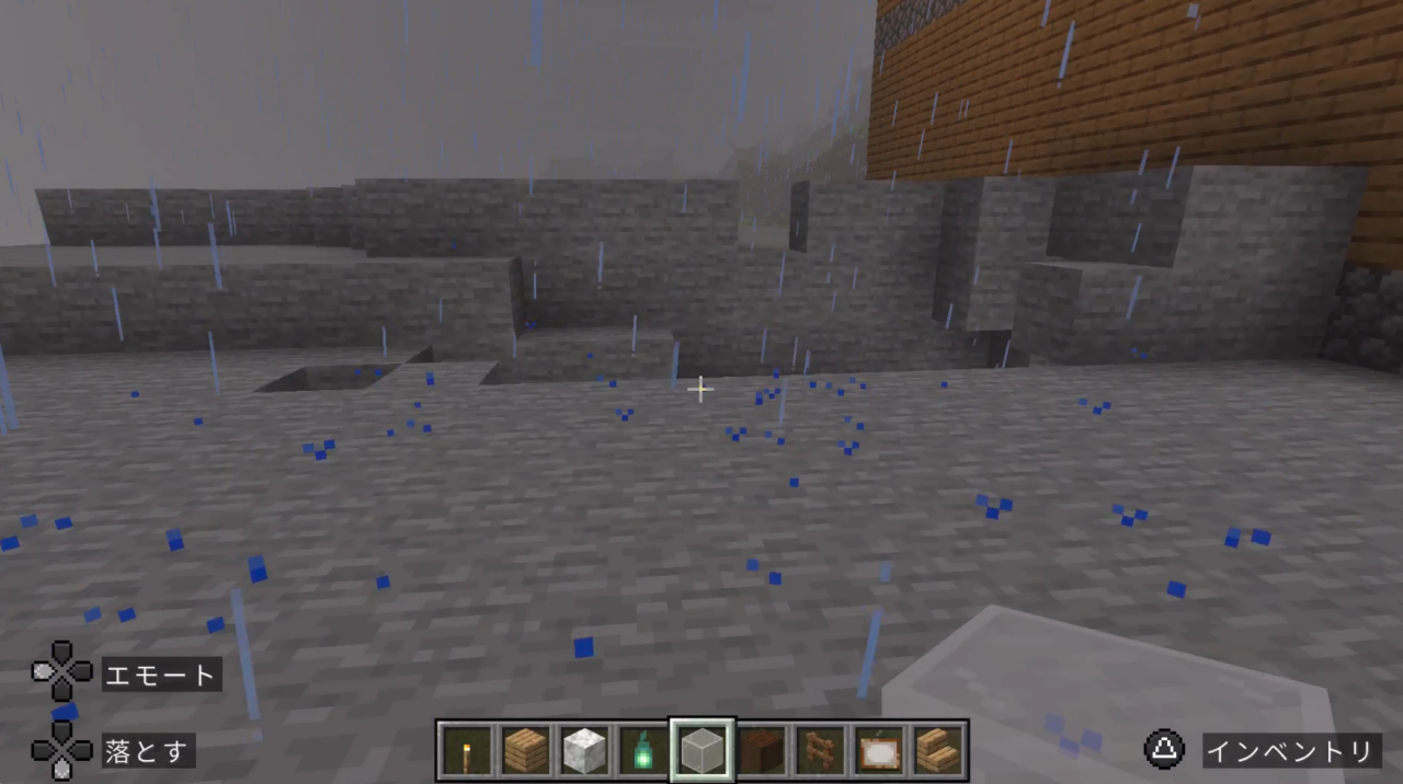 気がついたら家の脇に穴が！！