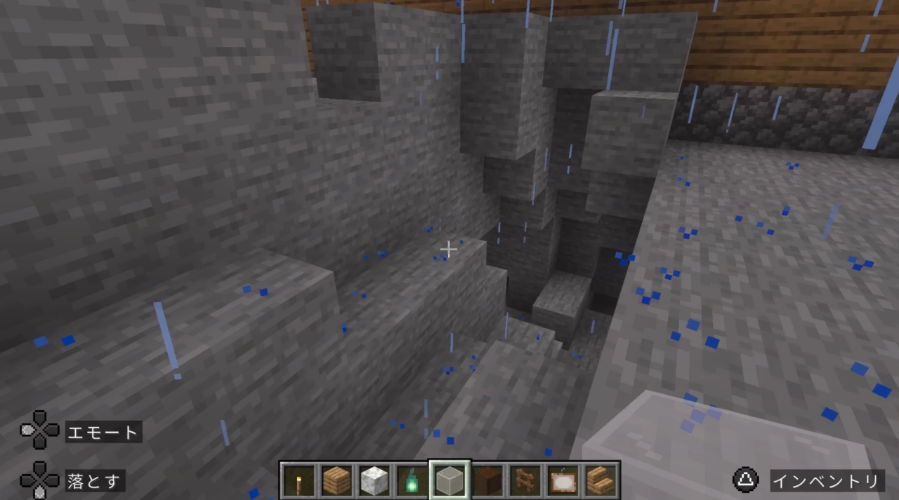 家に食い込みかねない穴が空いている！！