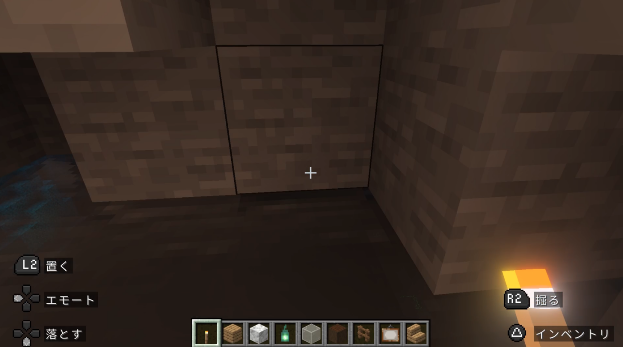 ん！？これは…水！？