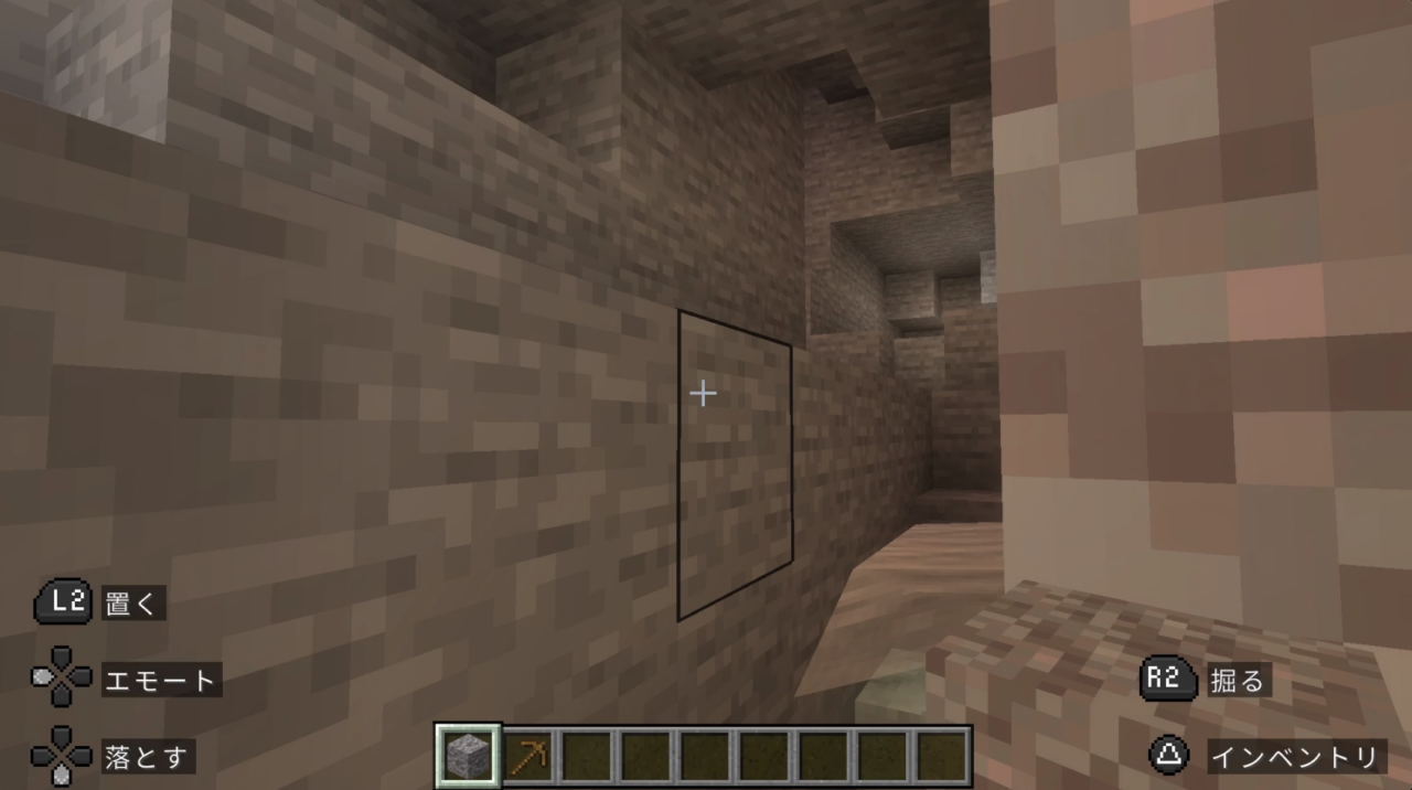 石を掘るつもりはなくても結果的に掘ってしまう不器用なゲイリー先輩