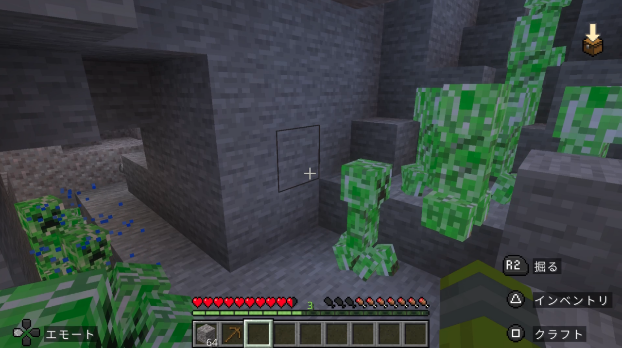 え！？いつの間にクリーパーの大群が！？