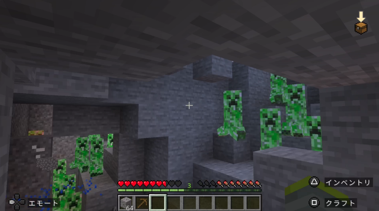 やばい！逃げろ！！