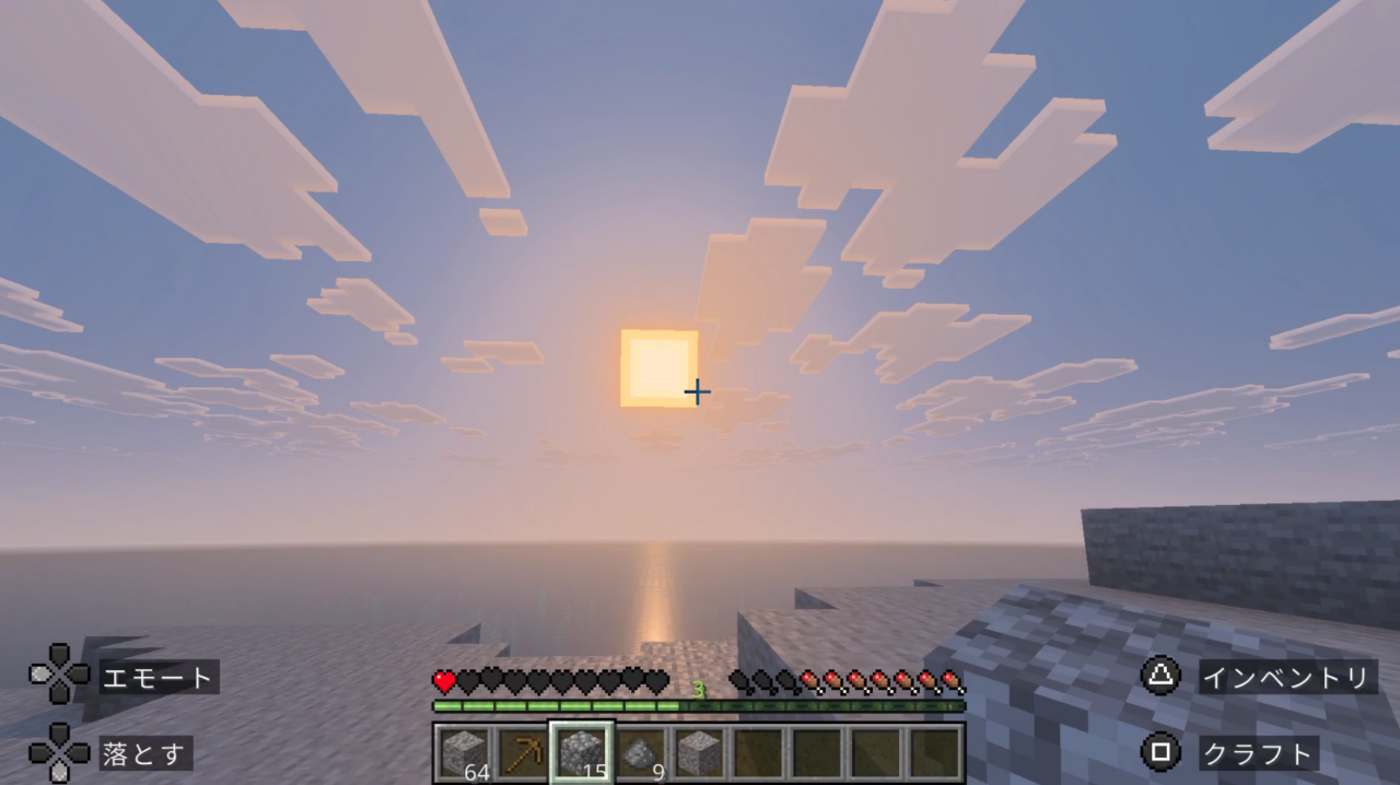 やった！クリーパーたちから逃げきれた・・・？