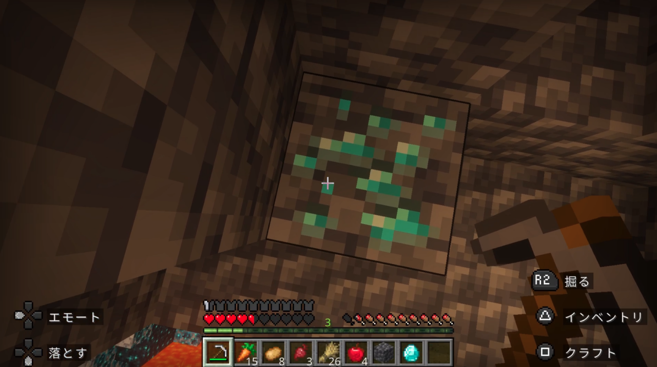 このダイヤモンド鉱石も早速掘り進める