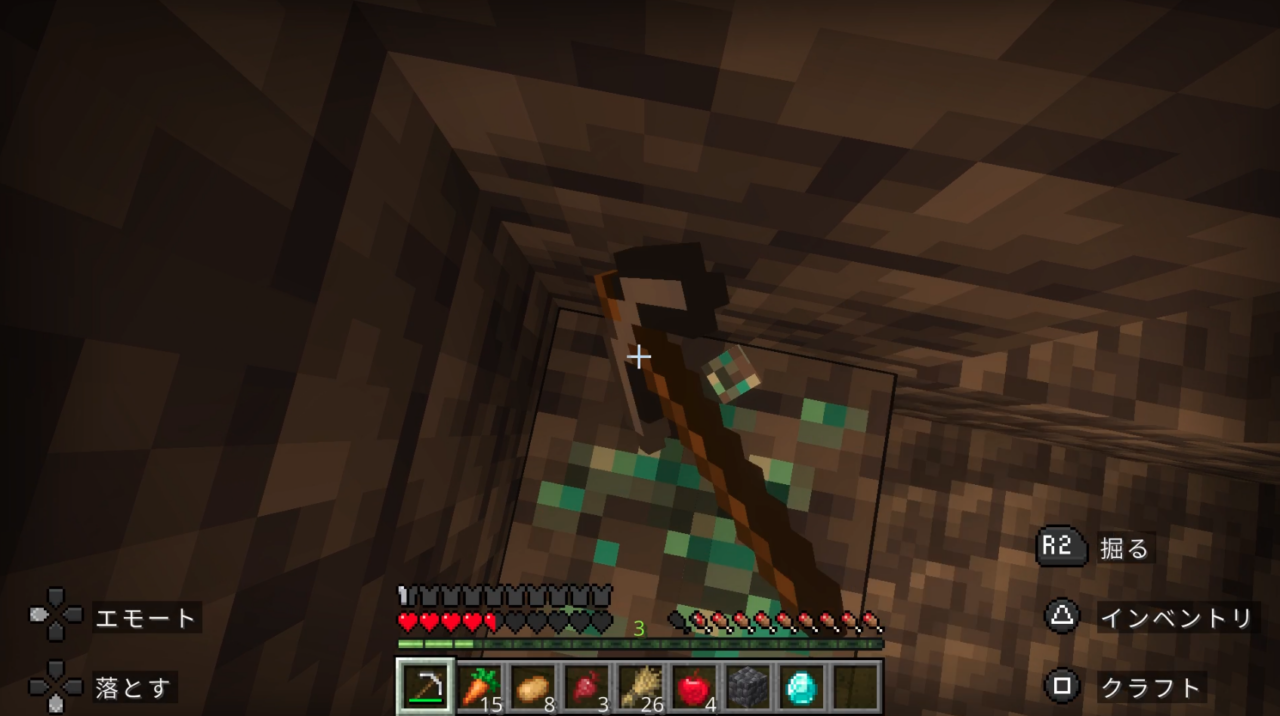 もうすぐもう一つのダイヤモンドが手に入るぞ〜