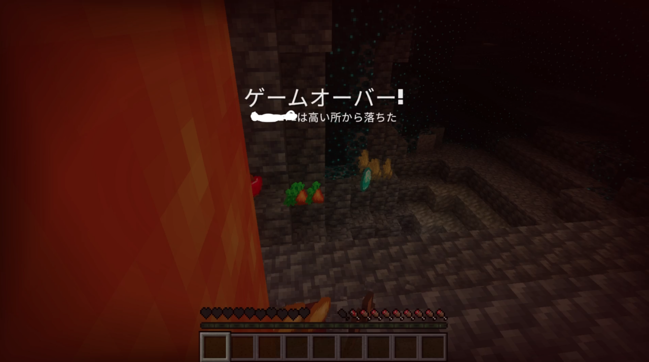 ゲームオーバー（落下）