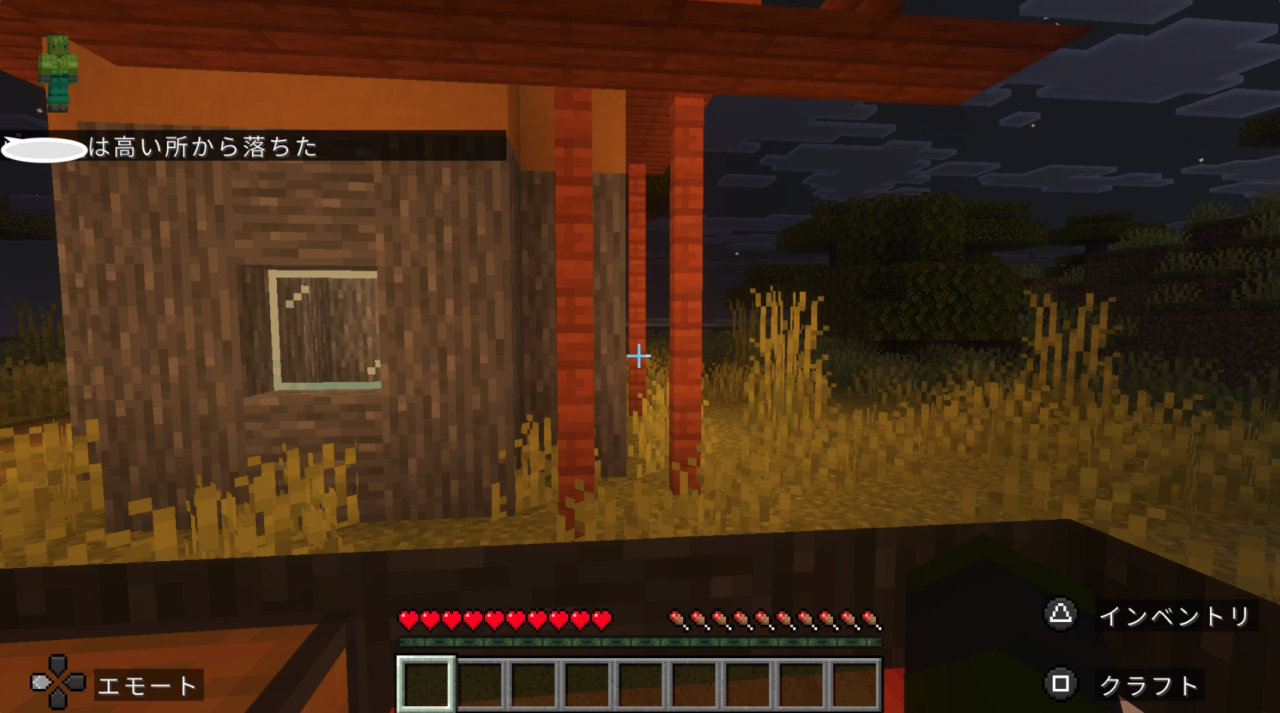 リスポーン（裸一貫）