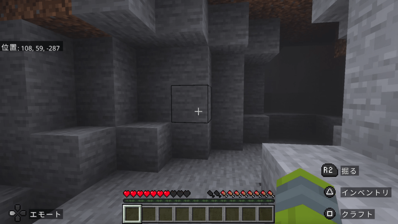 石ブロックは素手では掘れないよ!